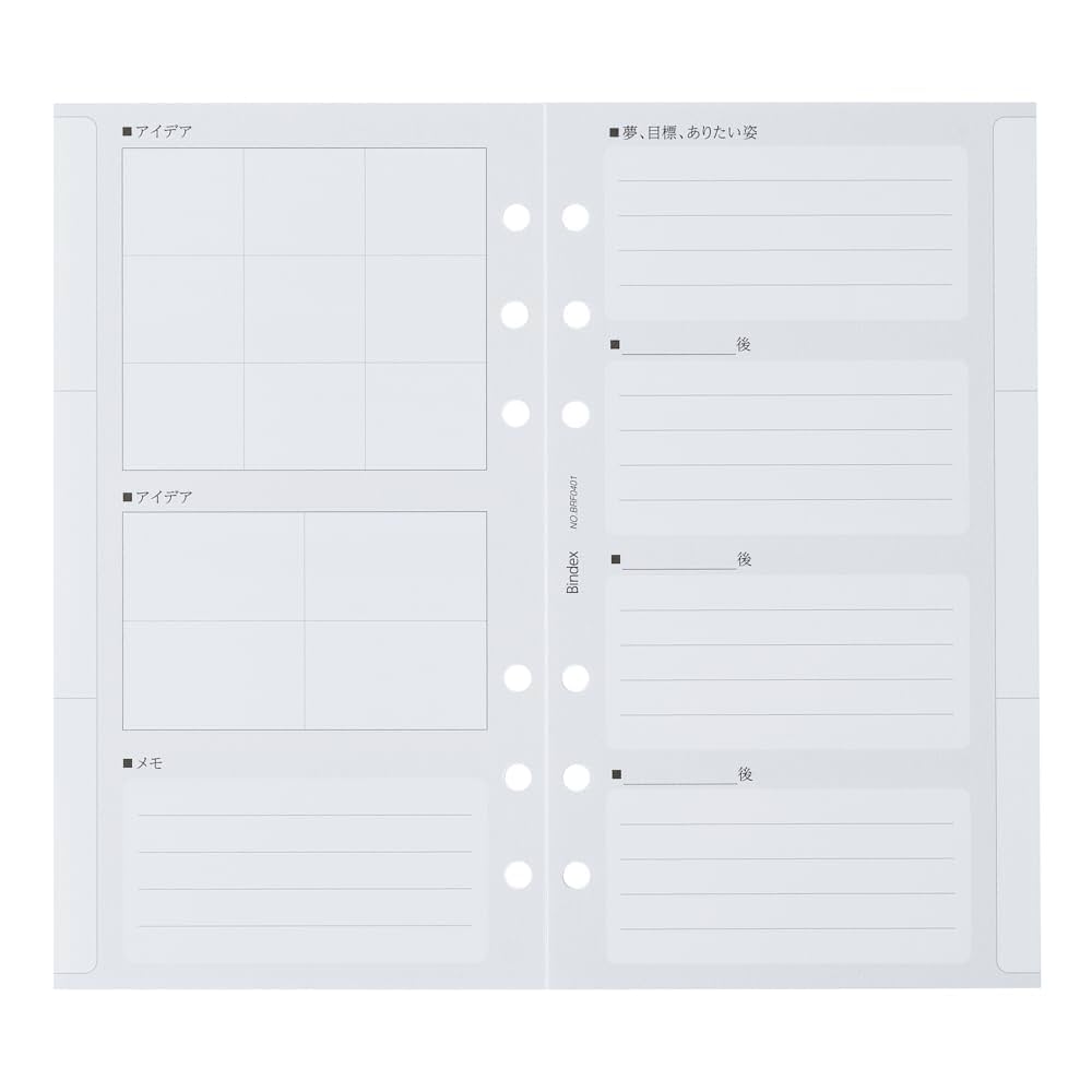 新品未使用　FRAMeWORK  リブレギンス Amazon.co.jp: 能率 バインデックス システム手帳 リフィル